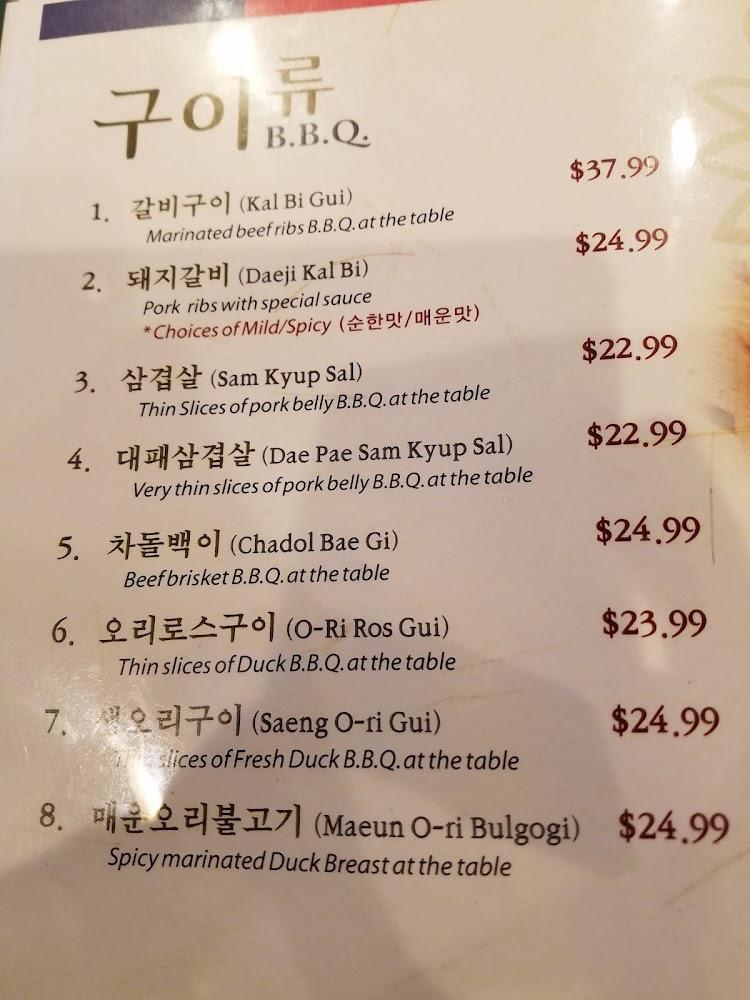 Golden Door Menu image 2