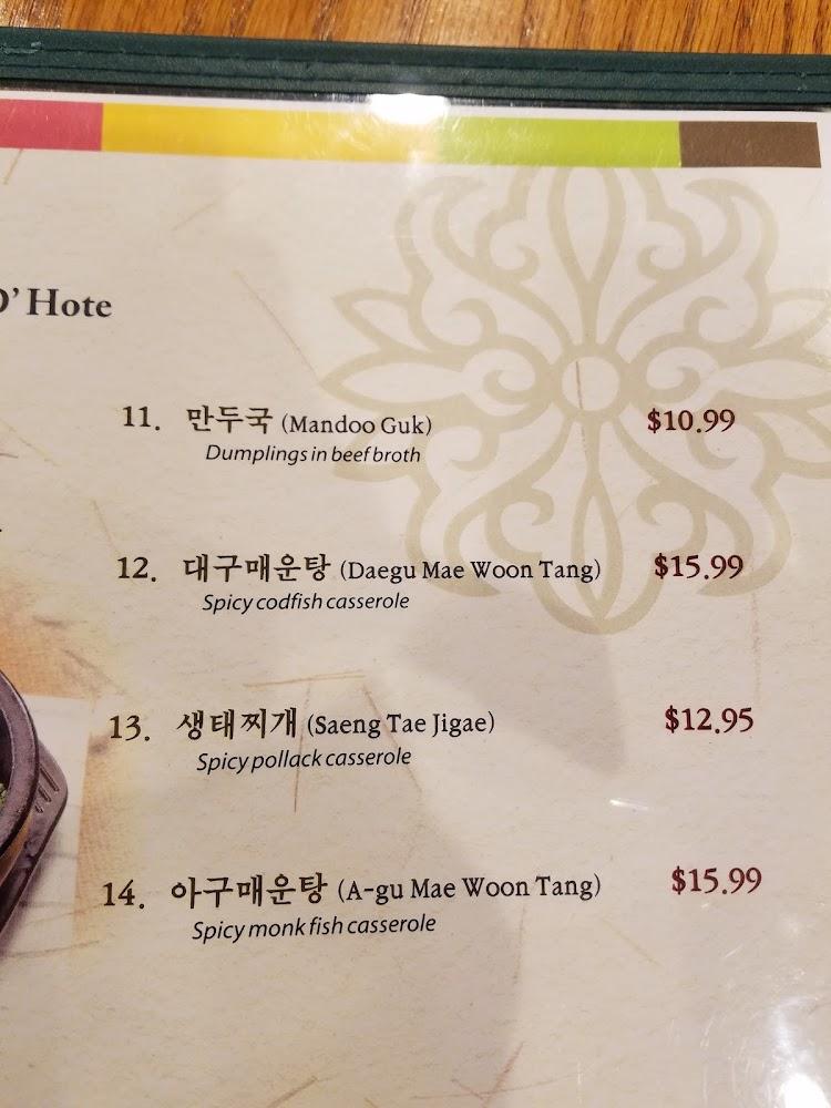 Golden Door Menu image 3